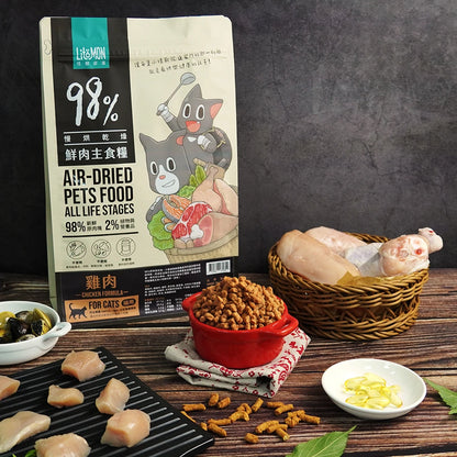✦ 現貨 ✦ 怪獸部落｜98% 鮮肉貓咪主食糧