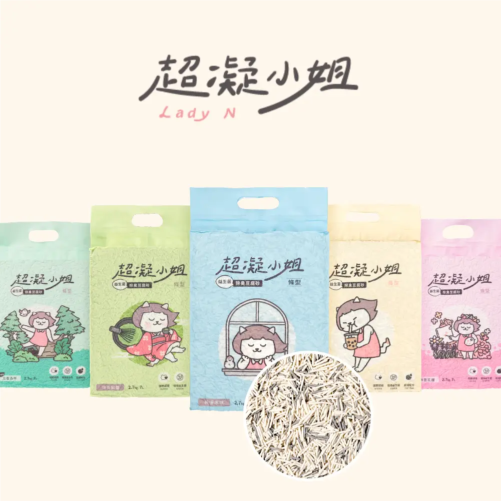 ✦ 現貨 ✦ 超凝小姐｜益生菌除臭豆腐砂（條型）