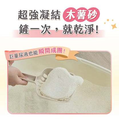 超凝小姐｜0黏底瞬效凝結木薯砂【淡雅奶香】