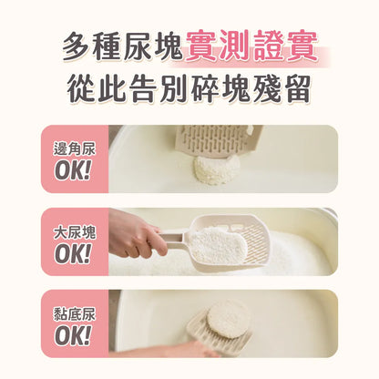 超凝小姐｜0黏底瞬效凝結木薯砂【淡雅奶香】