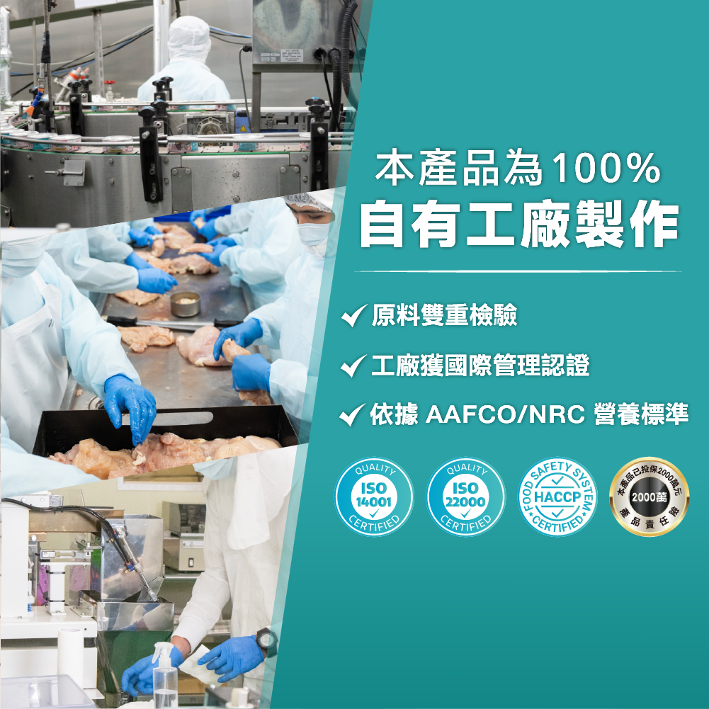 ✦ 現貨 ✦ 怪獸部落｜98% 鮮肉貓咪主食糧