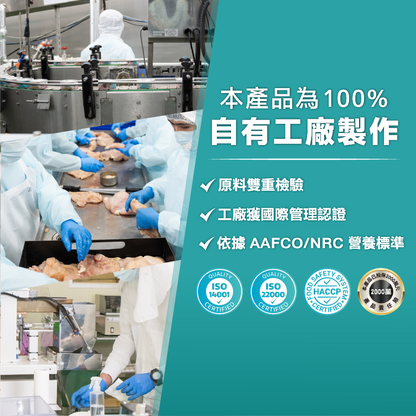 ✦ 現貨 ✦ 怪獸部落｜98% 鮮肉貓咪主食糧