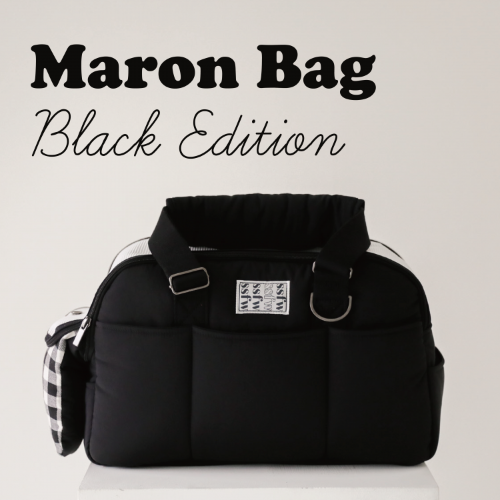 SSFW - Maron bag